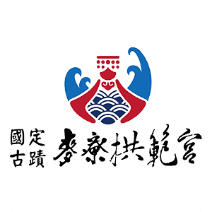 麥寮拱範宮